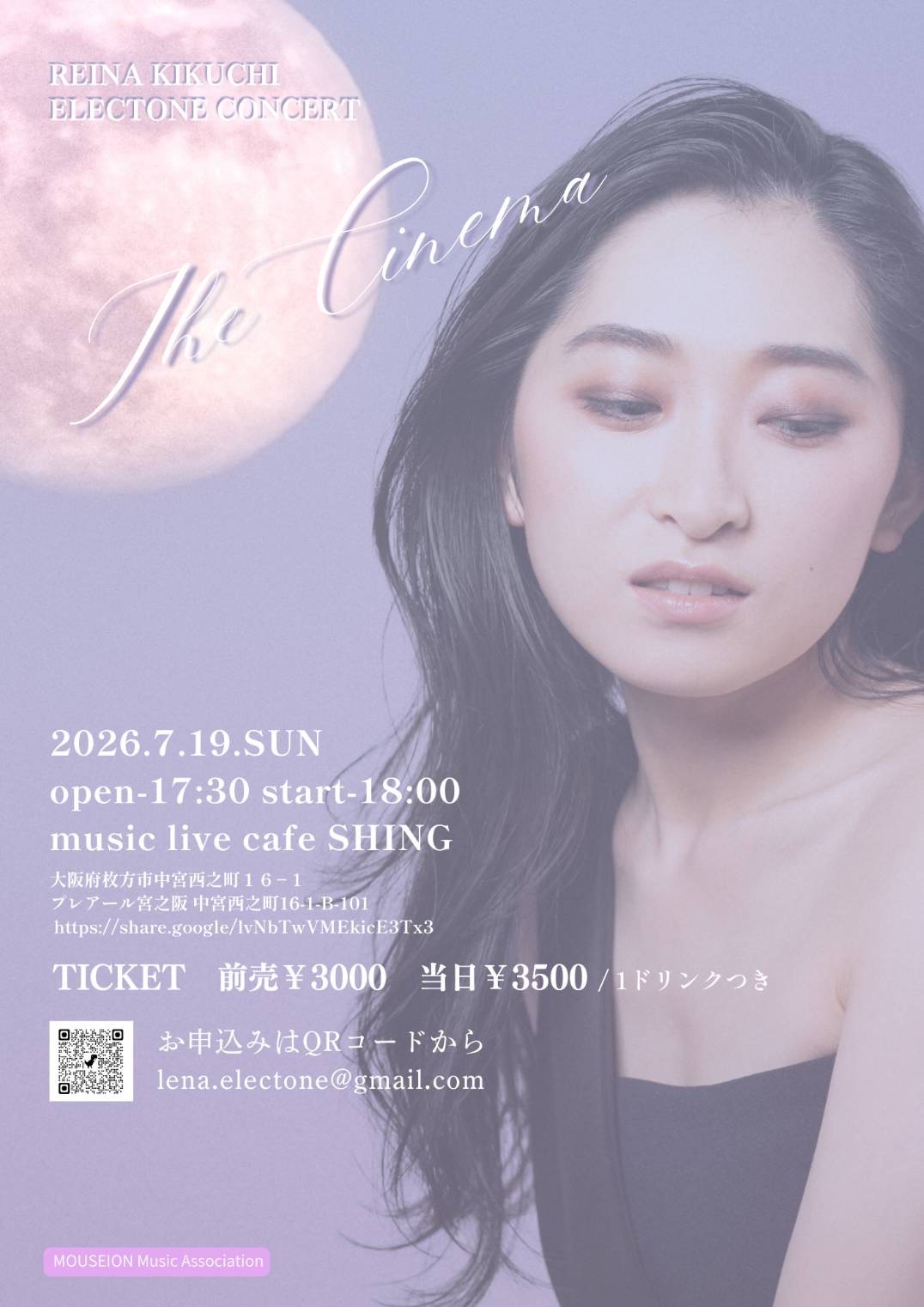 7月19日 REINA KIKUCHI “ERECTONE CONCERT”